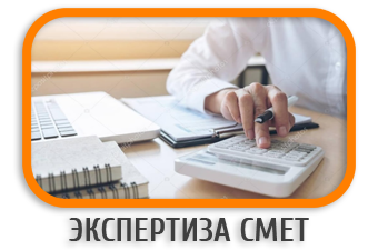 Расчет строительных конструкций